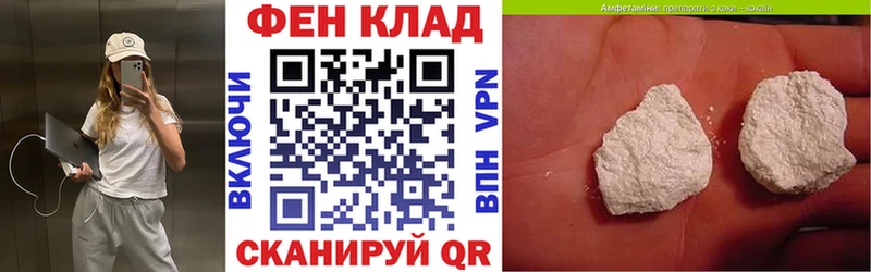 АМФ 97%  как найти наркотики  нарко площадка формула  Суоярви 