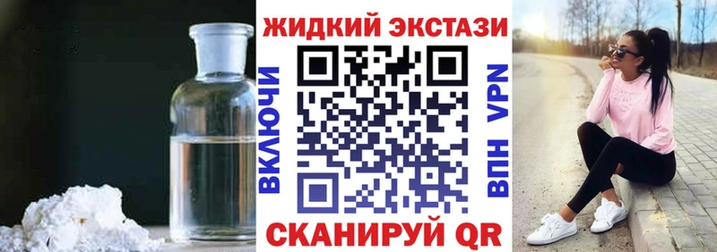 БУТИРАТ GHB  Суоярви 