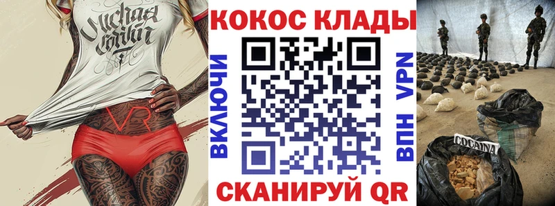 COCAIN Перу  купить   Суоярви 