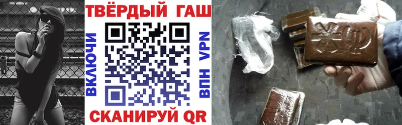 ГАШИШ hashish  сайты даркнета какой сайт  Суоярви 