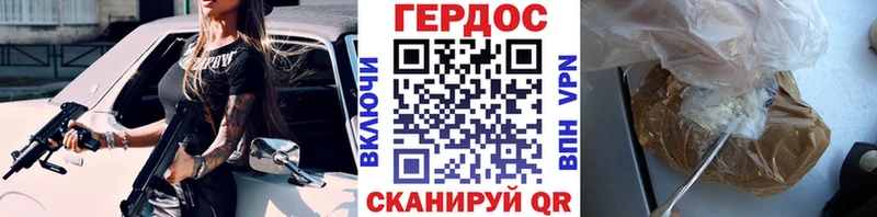 ГЕРОИН Афган  наркота  Суоярви 