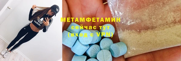 не бодяженный Армянск