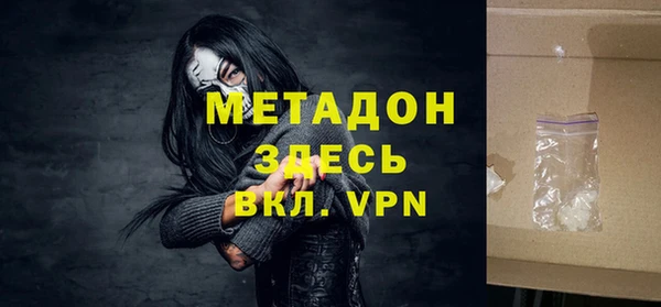 не бодяженный Армянск