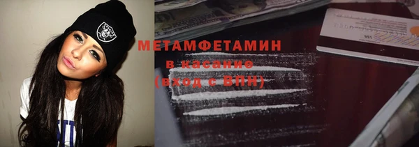 не бодяженный Армянск