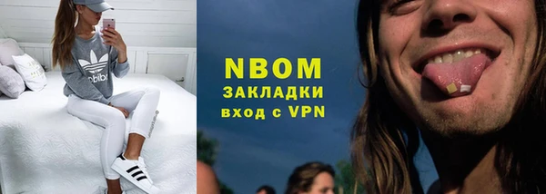 гашишное масло Алексеевка