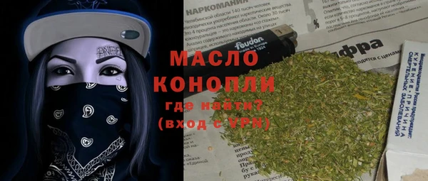гашишное масло Алексеевка