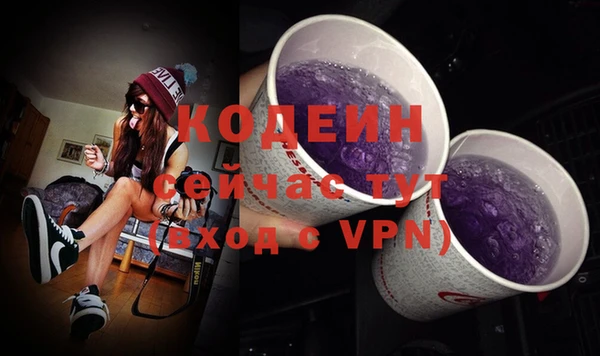не бодяженный Армянск