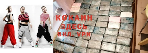не бодяженный Армянск