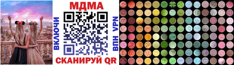 mega рабочий сайт  Суоярви  МДМА молли 