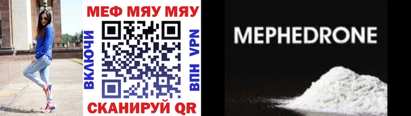 Меф кристаллы Суоярви