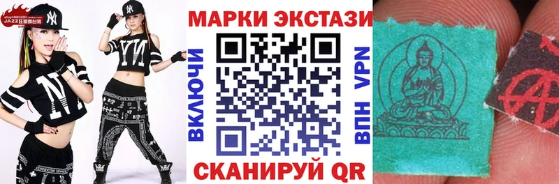 Марки 25I-NBOMe 1,5мг Суоярви