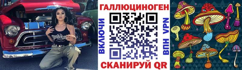 МЕГА ссылки  Суоярви  Галлюциногенные грибы MAGIC MUSHROOMS  где купить  